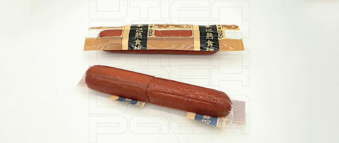 sausage packaging solution