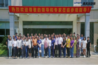 2023 Fresh Agricultural Products and Prepared food Packaging Forum Successfully Concluded at Utien Pack